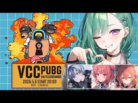 [VCC PUBG] VCC PUBG Custom!! [Beni Yakumo / Akari Shishido / Akari Yumeno / Rou Koyanagi]