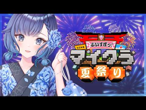 【Minecraft】想做一個像瞭望塔的東西！！【ぶいすぽっ！ / 紡木こかげ】