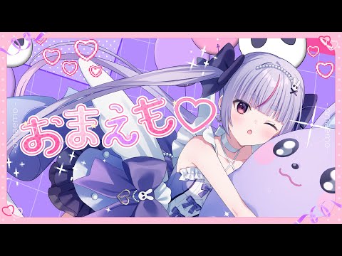 [Singing cover] ??? cover Mimi Tosaki