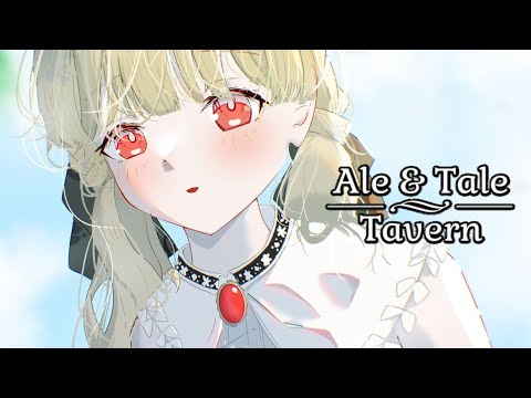 【 Ale & Tale Tavern 】３人で酒場経営 #2【 ぶいすぽ / 小雀とと 】