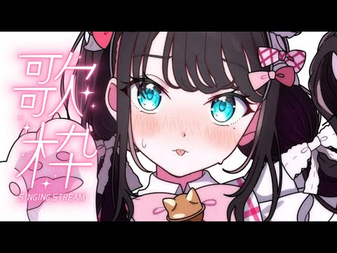 うたうたうたうたわくうううううううううう
