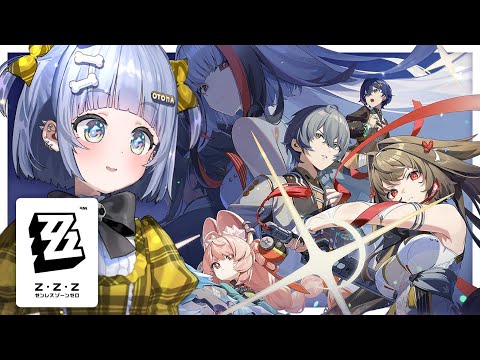 〖 젠레스 존 제로 〗처음으로 젠제로를 즐기는 이야기 〖 Vspo! / 야노 쿠로무 〗