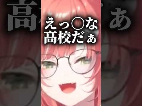 八雲べにの言い間違えに大はしゃぎの獅子堂あかり【にじさんじ切り抜き】