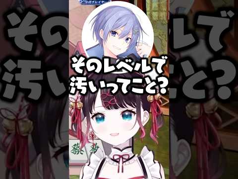 本阿弥あずさ汚部屋疑惑について言及する花芽なずなたち【ぶいすぽ/切り抜き】#ぶいすぽ #花芽なずな