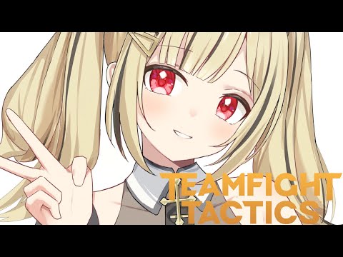 【 TFT 】해보는 모임【 Vspo! Official / 小雀とと 】