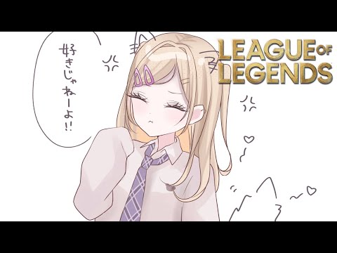 [League of Legends] #LTK Where is... this place...? [Vspo! Noah Kurumi]