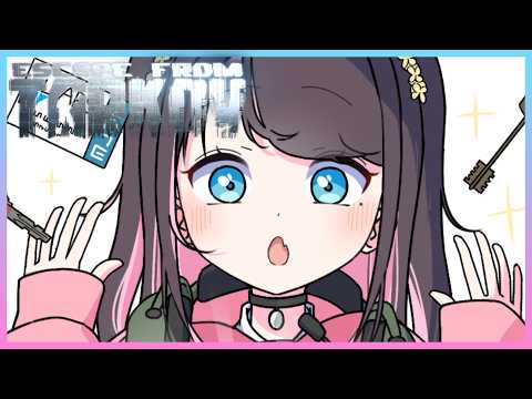 【逃离塔科夫】想去做狙击手的任务呢w 雷度君【Vspo!/花芽なずな】
