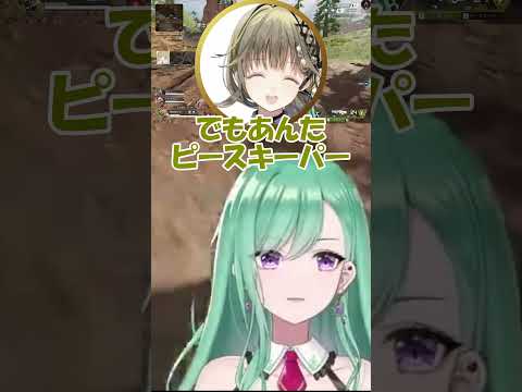 八雲べに達のお淑やかコラボ最高の瞬間3選【ぶいすぽ/切り抜き】 #ぶいすぽ #八雲べに#shorts