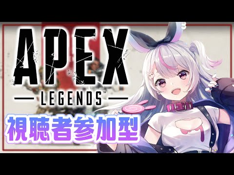 【APEX】視聴者参加型！一緒にあそぼ～※概要欄確認してね！【ぶいすぽ/兎咲ミミ】