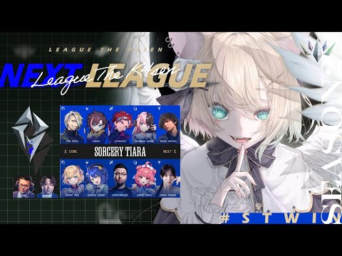 【英雄联盟】#LTK 第6天 对阵 RR NEXT 【Vspo! Official 胡桃のあ】