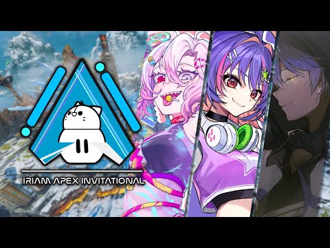 【APEX LEGENDS】Playing in the IRIAM Apex Invitational!!!【#VSPOEN #RikoSolari】