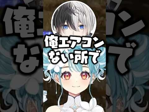 当時あまりにも過酷な環境でゲームをしてた話をするkamitoに懐かしむ叶と驚く白波らむね【ぶいすぽ/切り抜き】#ぶいすぽ #白波らむね