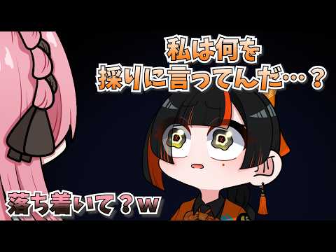 【 手描き 】様子のおかしいはなびに爆笑するママーの【橘ひなのさん/蝶屋はなびさん】【VCR RUST】