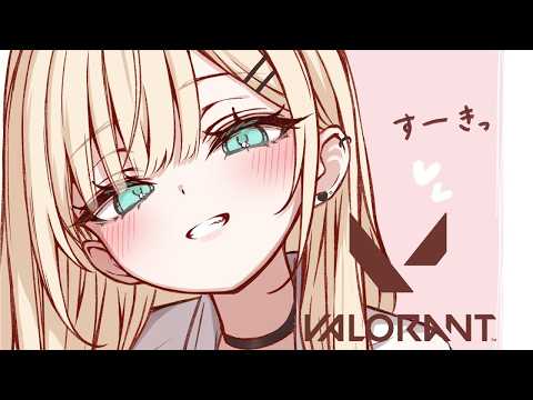 【 VALORANT 】一旦ね【 ぶいすぽっ！胡桃のあ 】