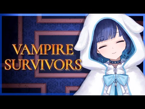 【Vampire Survivors】久しぶりすぎて忘れた【ぶいすぽっ！ / 紡木こかげ】