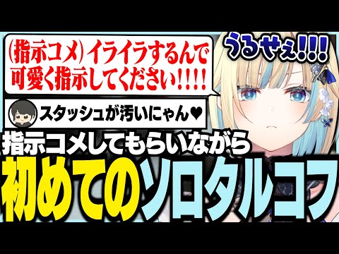 First Solo Tarkov with Instruction Comments 【Vspo! / Ema Aizawa / Escape from Tarkov / Tarkov】