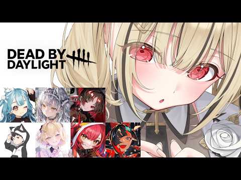 【 DBD 】みんなで2v8いくぞー！！【 ぶいすぽ / 小雀とと 】
