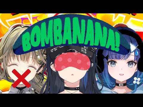 【BOMBANANA!】不看不听不说！克服限制解除炸弹【Vspo!/Uruha Ichinose】