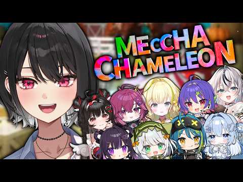 【MECCHA CHAMELEON】CATCH ME IF YOU CAN !!【#VSPOEN #AryaKuroha】