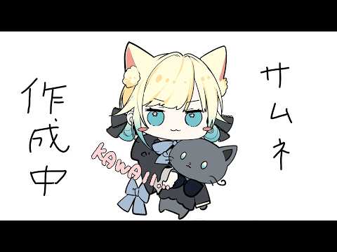 例のエマの家のことをすっかり忘れる橘ひなの【ぶいすぽっ！/ 藍沢エマ/橘ひなの/夜乃くろむ/龍巻ちせ/銀城サイネ/マイクラ】