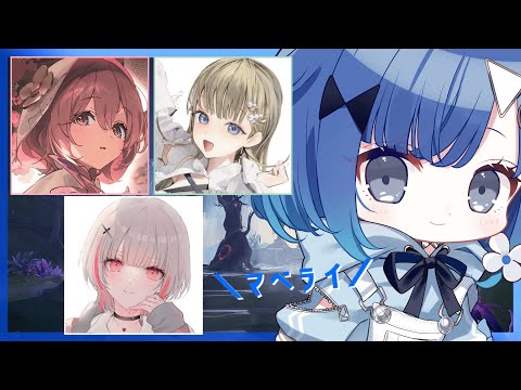 【Marvel Rivals】Vspo! members and Marvel rivals【Vspo! / Kokage Tsumugi】