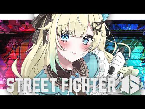 【街霸6】yaaaaaaa【Vspo! / 藍沢エマ】
