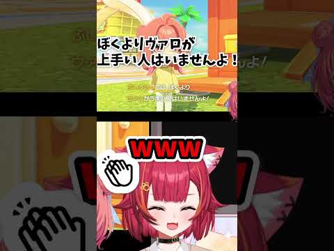 ぶいすぽっ！の中で一番〇〇が上手いと自慢するトモコレのあかりんwwww【ぶいすぽっ！／切り抜き】