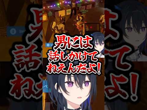 キレまくるジャックナイフ一ノ瀬うるはｗｗｗ【一ノ瀬うるは/叶/ぶいすぽ切り抜き/にじさんじ切り抜き/橘ひなの/釈迦/VCRRUST】