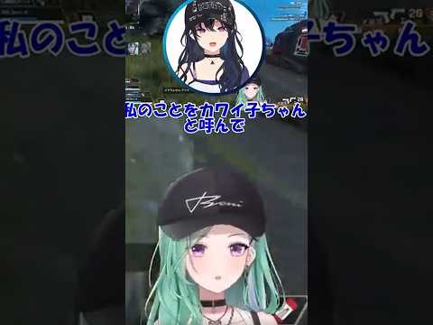 ありさか八雲べに一ノ瀬うるはのAPEX面白い瞬間３選【ぶいすぽ/切り抜き】 #ぶいすぽ #八雲べに#shorts