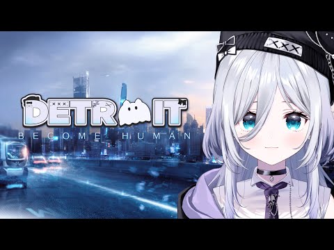 【디트로이트: 비컴 휴먼】첫 시청 오이스【Vspo! / 카가 스미레】