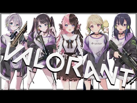 【 VALORANT / VTuber 】ぼっち、フルパに歓喜する【 LVG / 小雀とと 】
