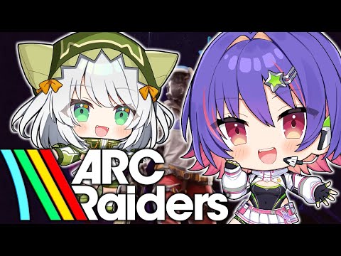 【ARC RAIDERS】我完全不知道怎麼玩這遊戲 ft. ソラリリコ【#VSPOEN #RikoSolari】