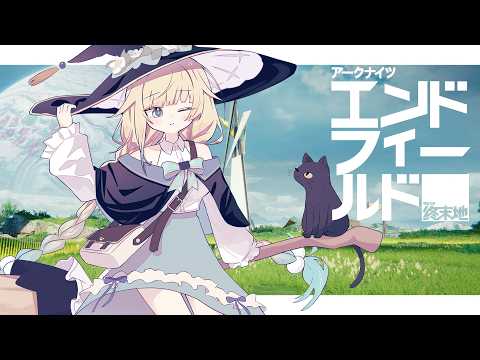 [Arknights: Endfield] Working in the afternoon today [Vspo! / Ema Aizawa]