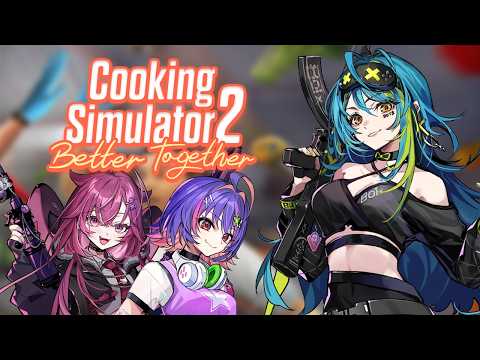Let her cook  |  Cooking Simulator 2 【#VSPOEN #RemiaAotsuki】