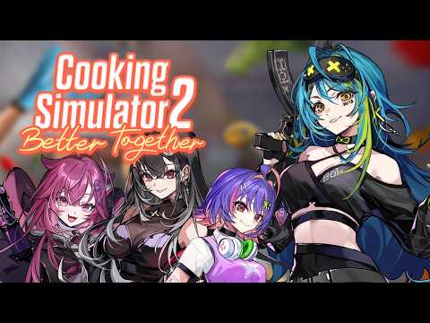Let her cook  |  Cooking Simulator 2 【#VSPOEN #RemiaAotsuki】