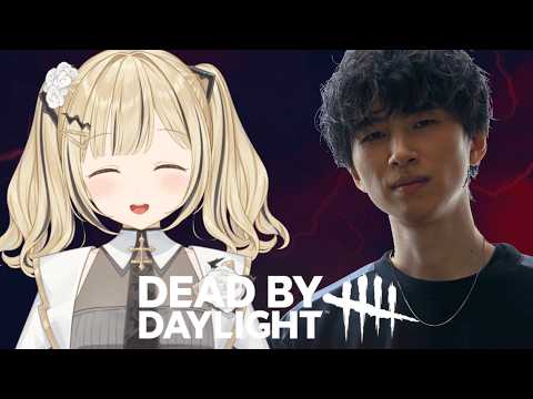 【 DBD 】2v8來了ーーー！！不贏殺手就不能結束？！ w/臉藝君【 ぶいすぽ / 小雀とと 】