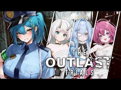 【VSPO! EN OUTLAST TRIALS】 버티기 도전... 【#VSPOEN #RemiaAotsuki (아오츠키 레미아)】