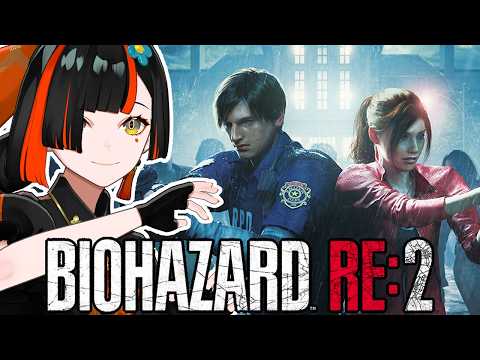 #５【 BIOHAZARD RE:2 】　クレア編続き！まじでゆるせねえだ・・・！！！！！！！！　【 ぶいすぽっ！ ⁠/蝶屋はなび 】