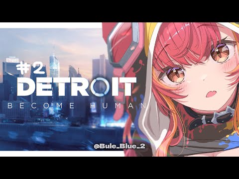 【Detroit: Become Human】完全初見❕その２【ぶいすぽ / 猫汰つな】