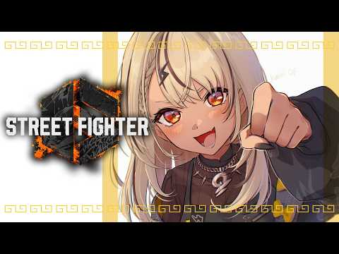 【STREET FIGHTER 6】V最終わったらこれしよあれしよ！の予定すべて終えてきたヨ✌【ぶいすぽっ！/神成きゅぴ】