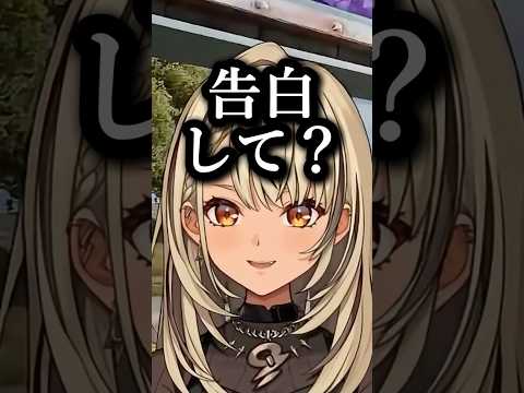 呪術廻戦の推しに愛の告白をするきゅぴちゃん【神成きゅぴ/ぶいすぽ/切り抜き】