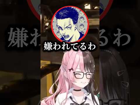 HIKAKINに嫌われてるかもしれないVDK...ｗｗｗ#橘ひなの #Ras #ボドカ  #vtuber #ぶいすぽ #切り抜きらでん