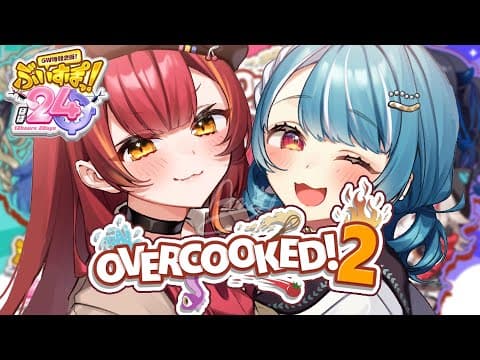 【#ぶいすぽほぼ24_Day1】超級廚神對抗戰 ～つならむ～【ぶいすぽ / Tsuna Nekota】
