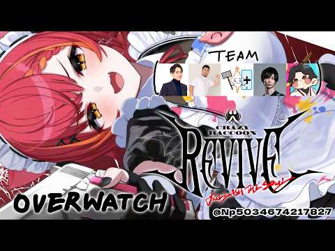 [OVERWATCH] Crazy Raccoon Revive RIVALS RED Team Introduction [Vspo! Official / Tsuna Nekota]