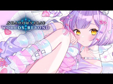 【 섀도우버스 】결국 위치【 Vspo! / Runa Shinomiya 】