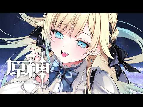 【原神】#番外-61 またりイベントに向けて育成など【ぶいすぽっ！/ 藍沢エマ】