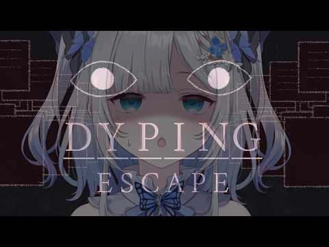 [Dyping Escape] The Typing Horror Game Rumored to Be Too Scary [Vspo! / Sumire Kaga]