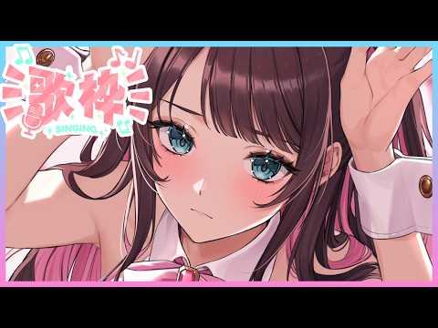 【歌唱直播】满满的平成动画歌曲【Vspo!/花芽なずな】