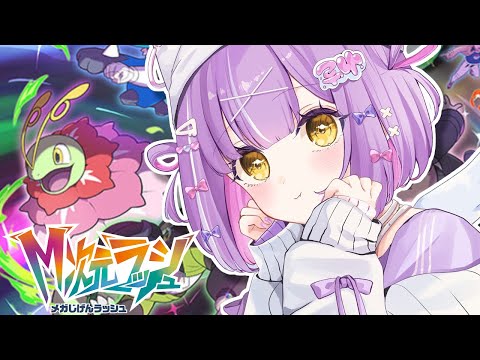 [ Pokémon LEGENDS Z-A ] "It's already night," I mutter to myself #8 [ Vspo! Official / Runa Shinomiya ]