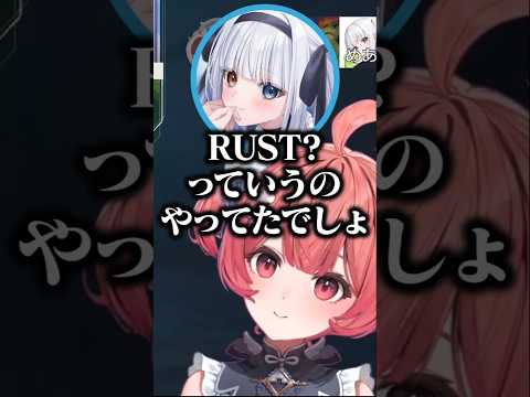 VCR Rustに触れる神楽めあにきまずくなる一同【夢野あかり/ぶいすぽ/切り抜き】